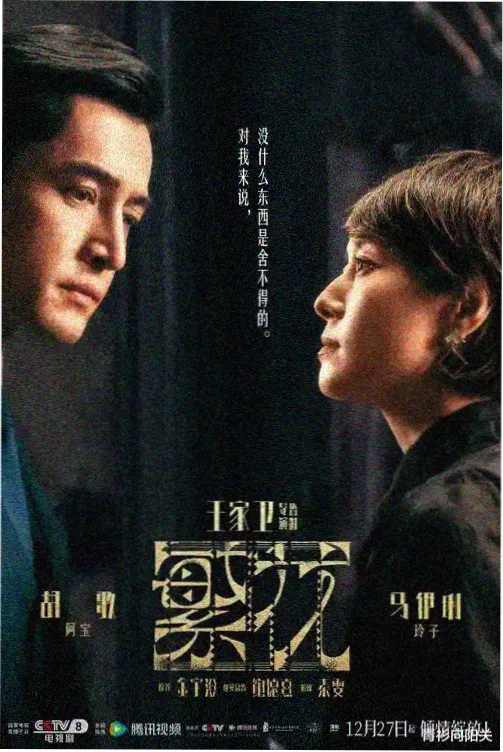 都市剧集简繁双语对照中文字幕条目
