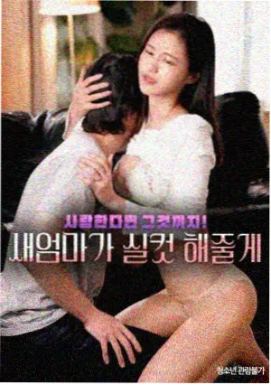 周更剧集时间轴校准补丁条目